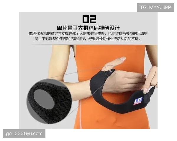 篮球规则中手部接触判定的具体标准解析 篮球规则中手部接触判定的具体标准解析