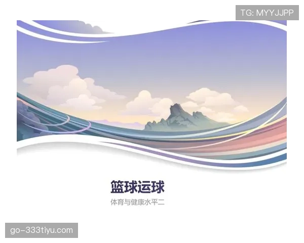 篮球走步和两次运球区别解析：两步规则与运球中止如何界定