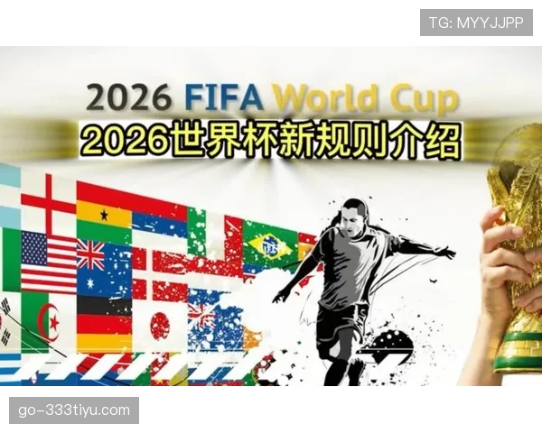 南非队能否时隔多年重返世界杯舞台？2026美加墨世界杯晋级前景分析