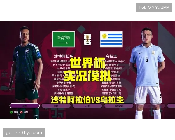 乌拉圭世界杯H组出局:2分无缘32强 乌拉圭世界杯H组出局:2分无缘32强