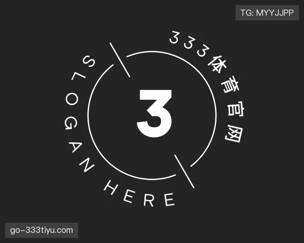 知道333体育